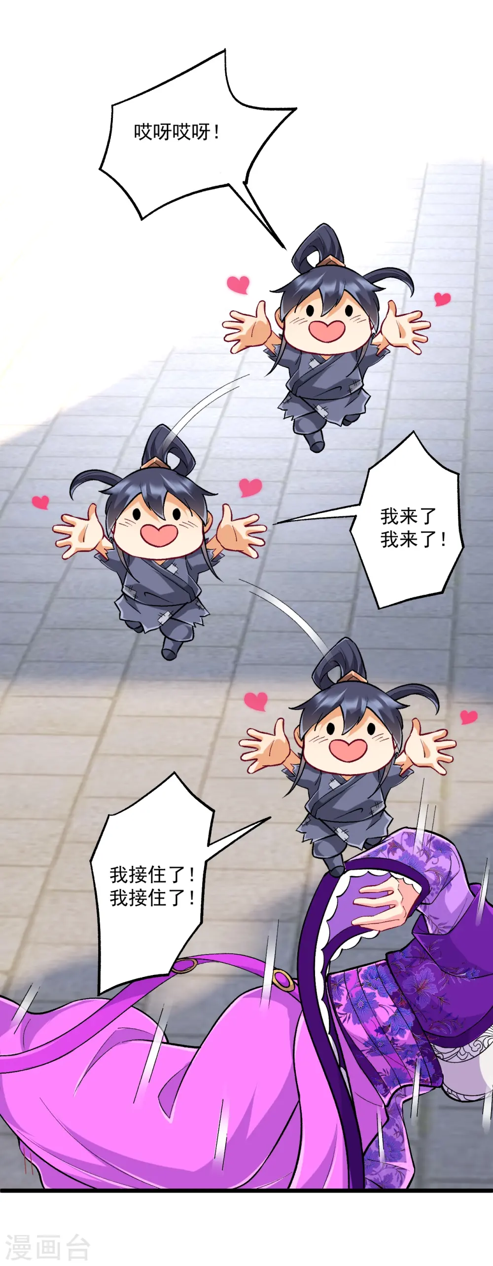 第331话 我救了你22