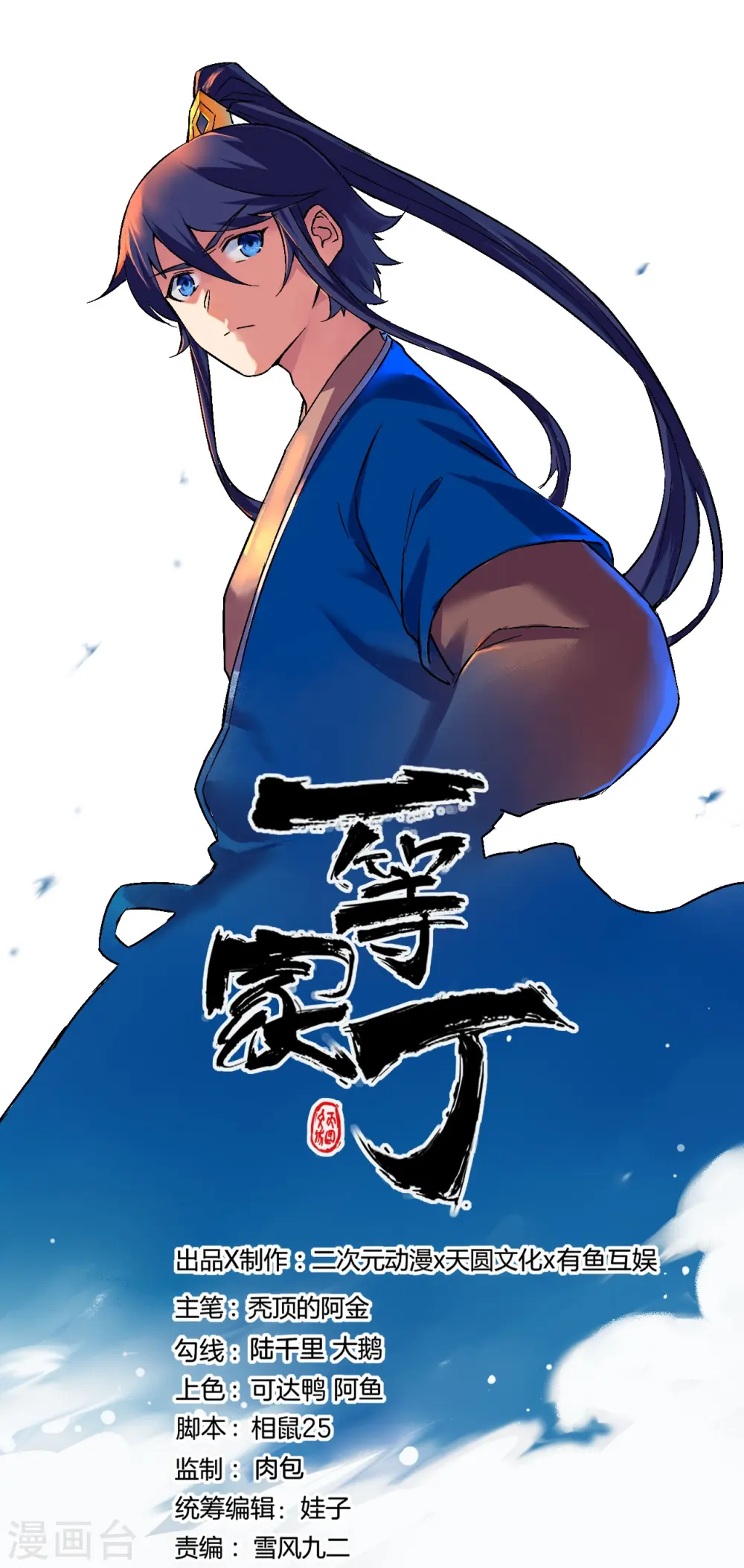 第252话 测试0