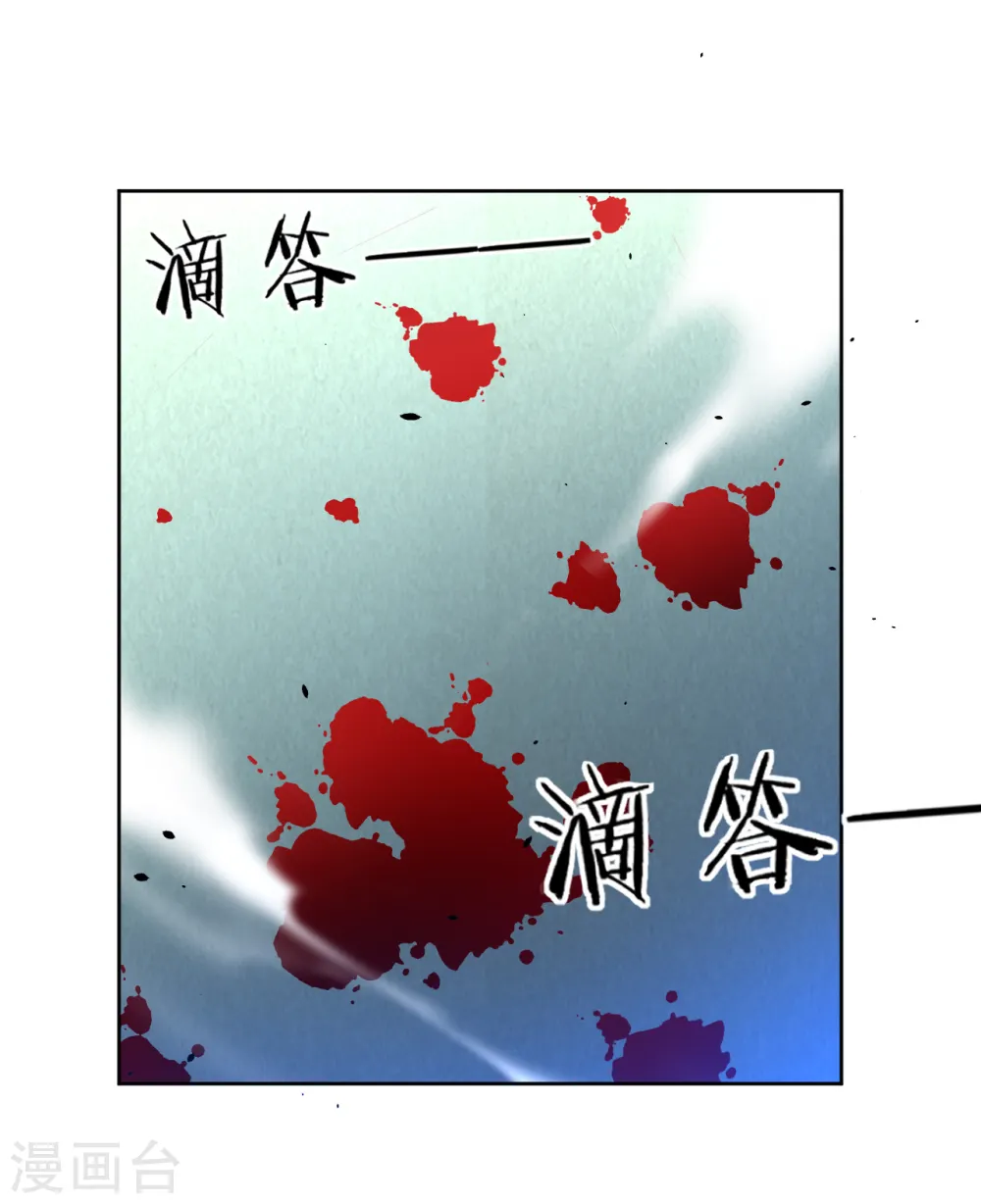 第89话 为你扫除苍蝇10