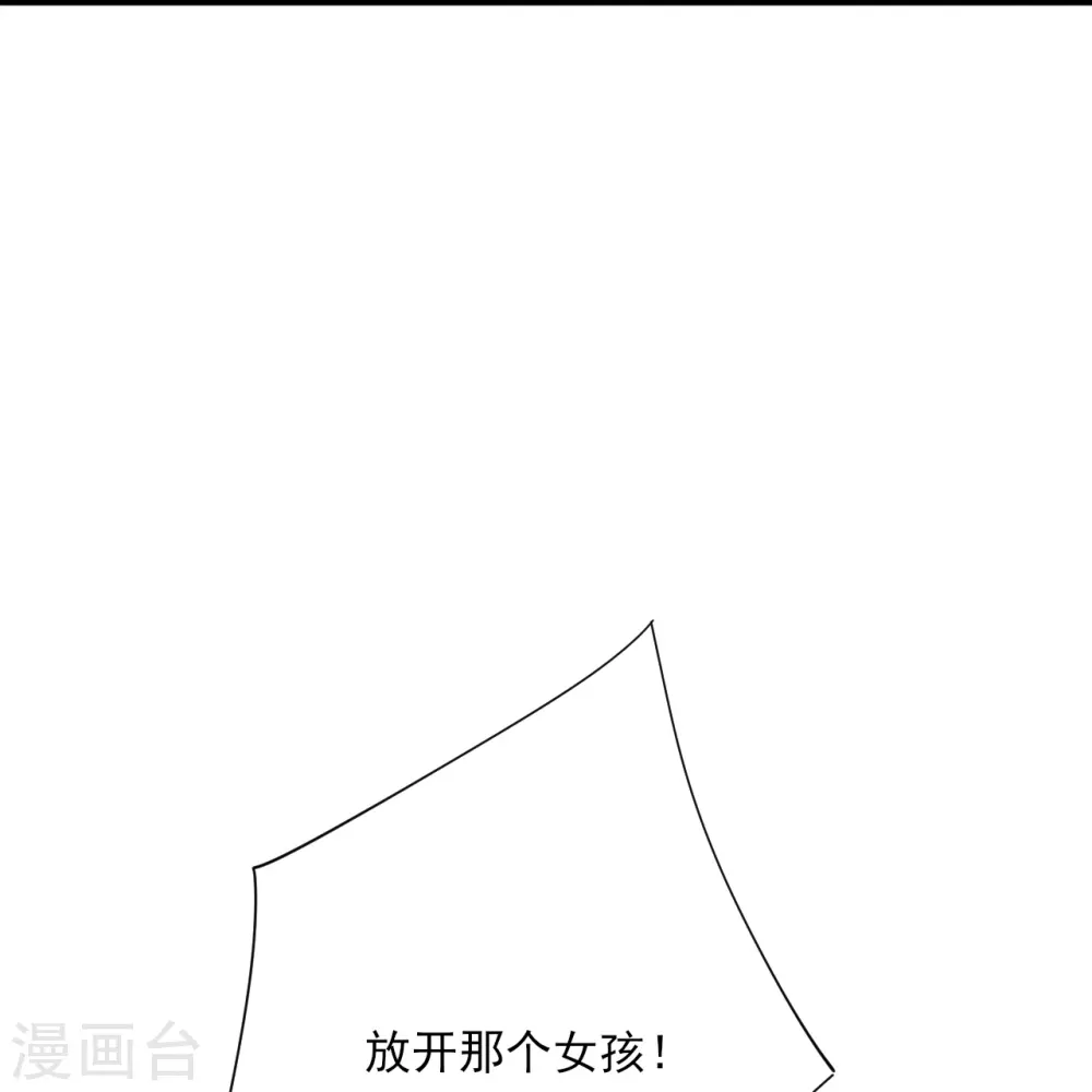 第285话 放开她！30