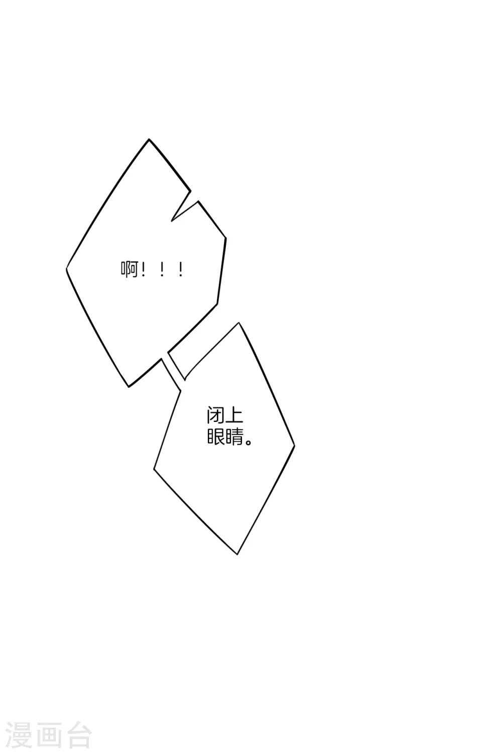 第137话 驱毒术（供养加更）10