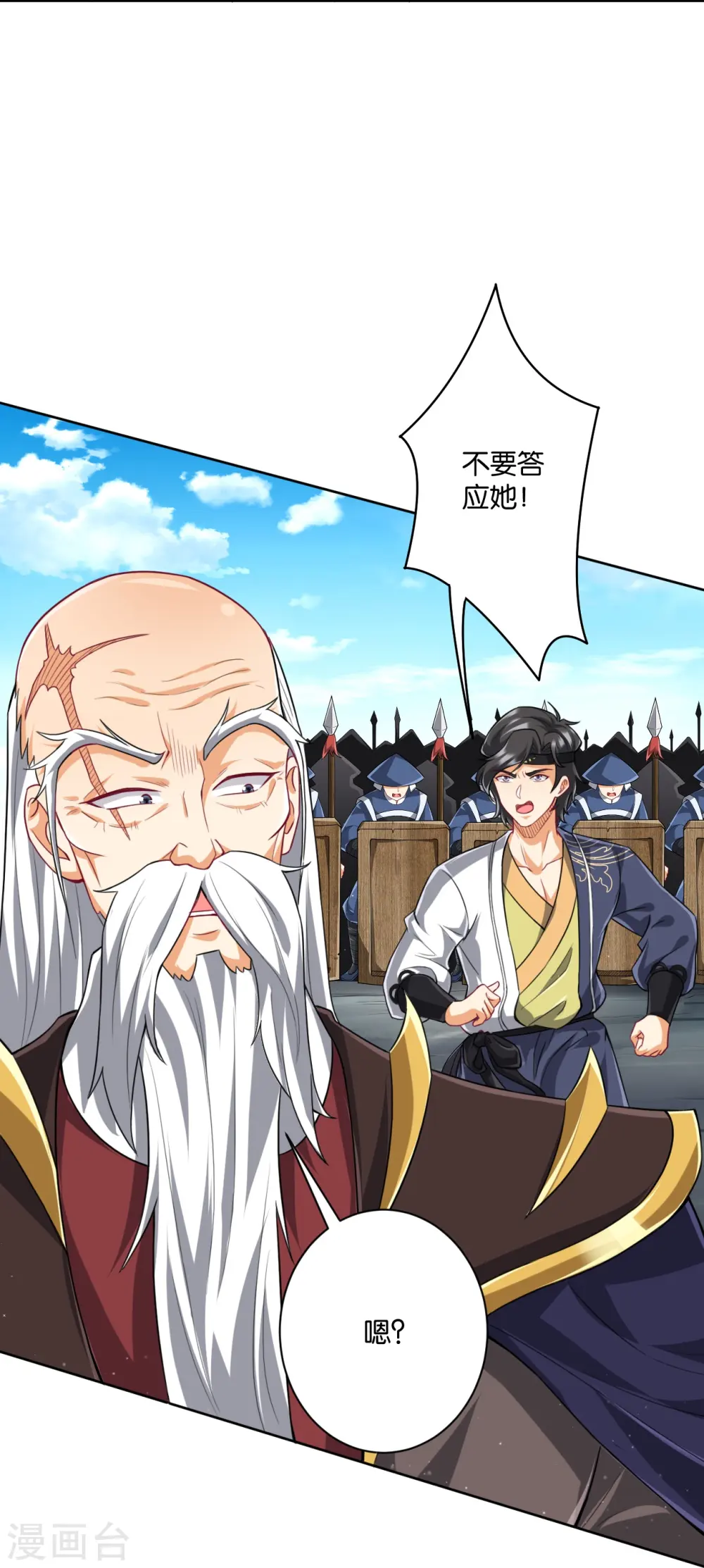 第308话 红木家族17