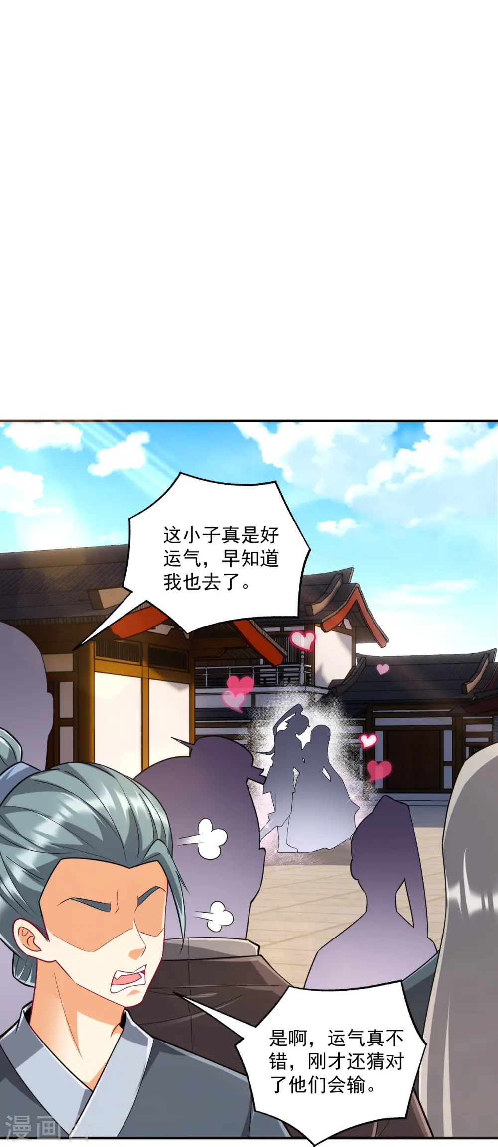 第331话 我救了你29
