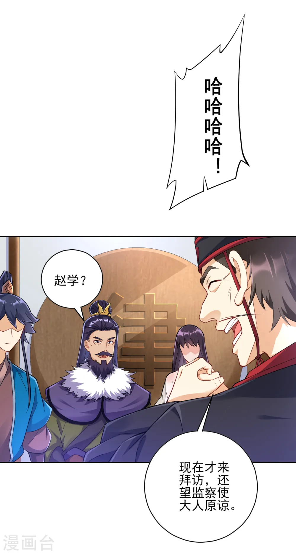 第215话 前功尽弃？15