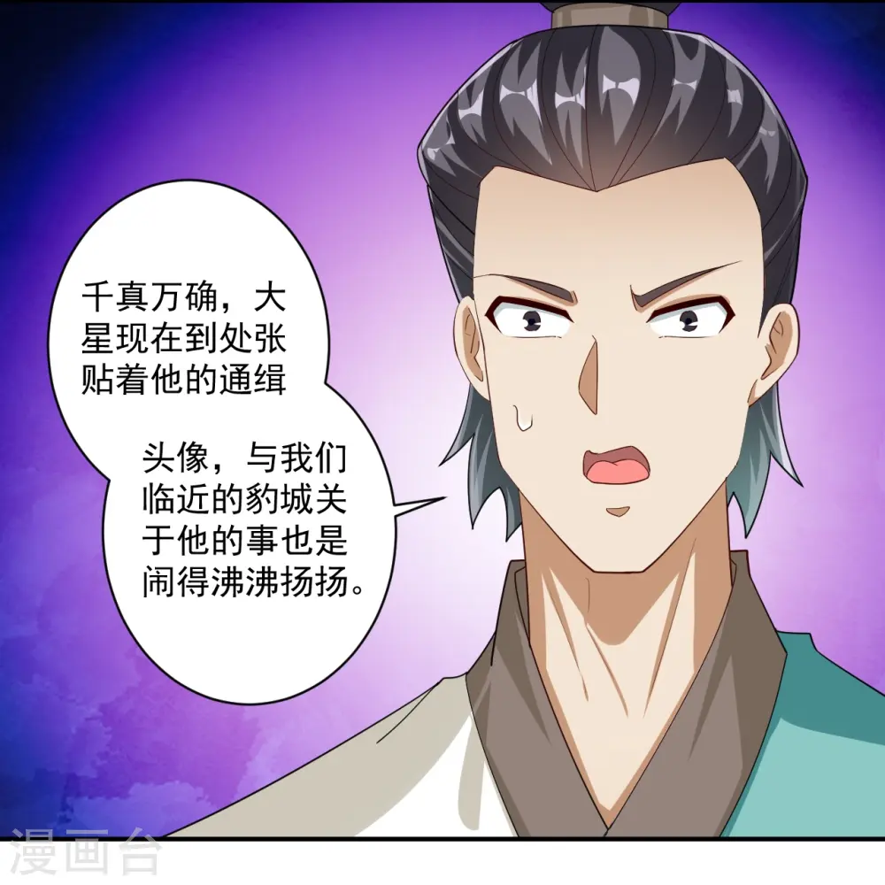 第370话 天堑之别4