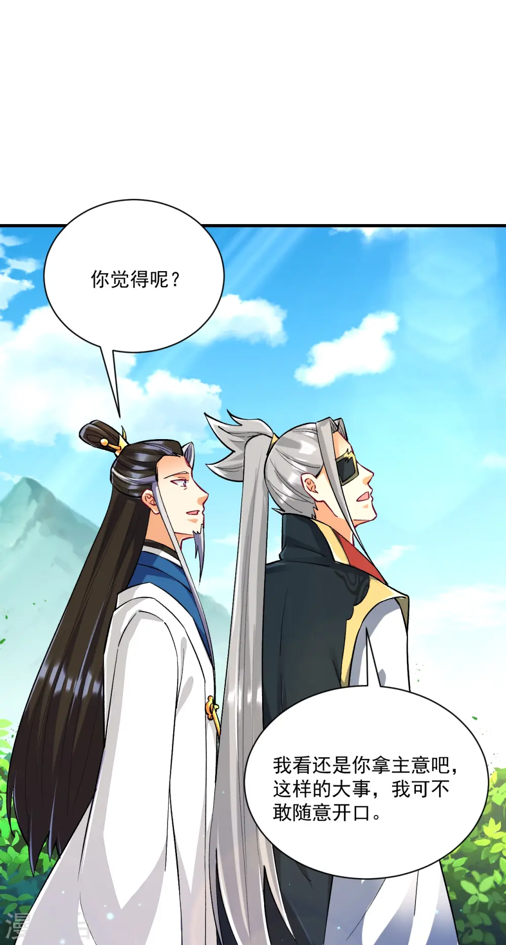 第338话 决定23