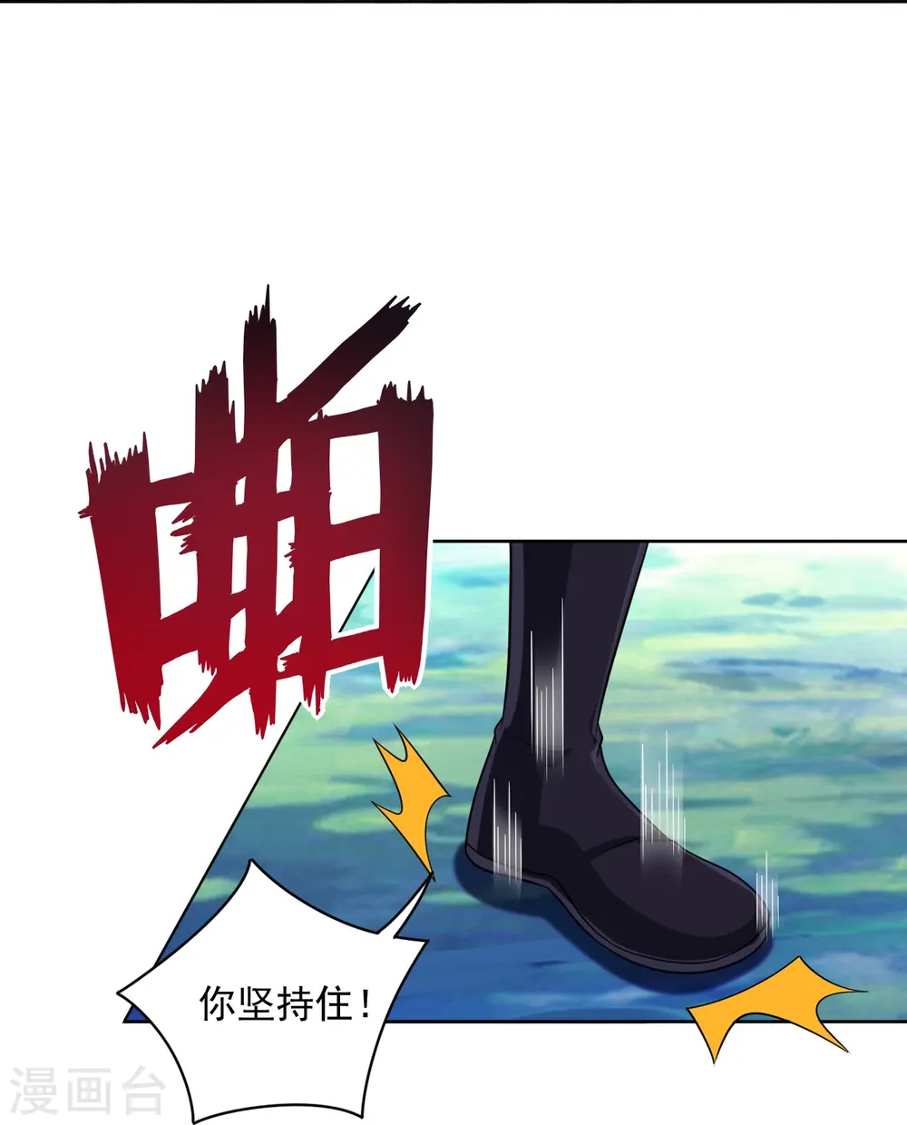 第307话 星海池19