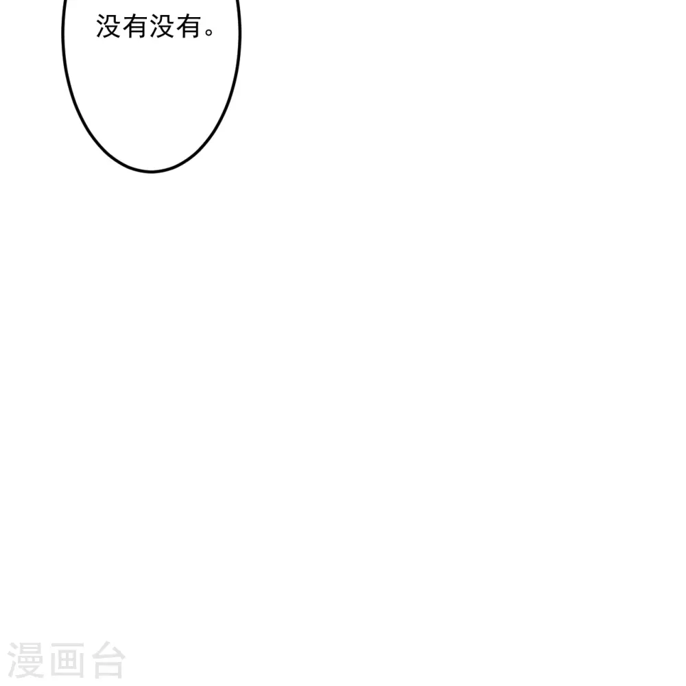 第337话 选择18