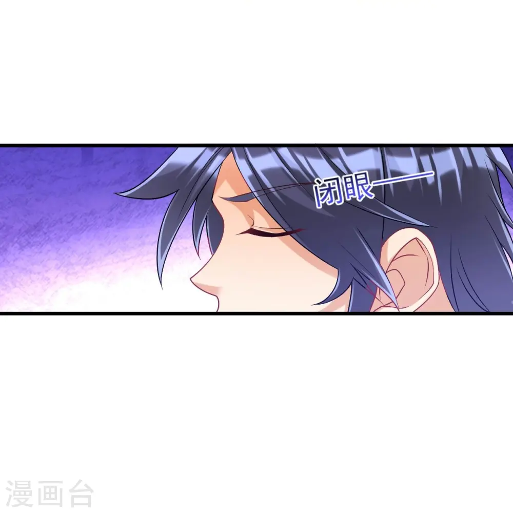 第253话 加入公会35