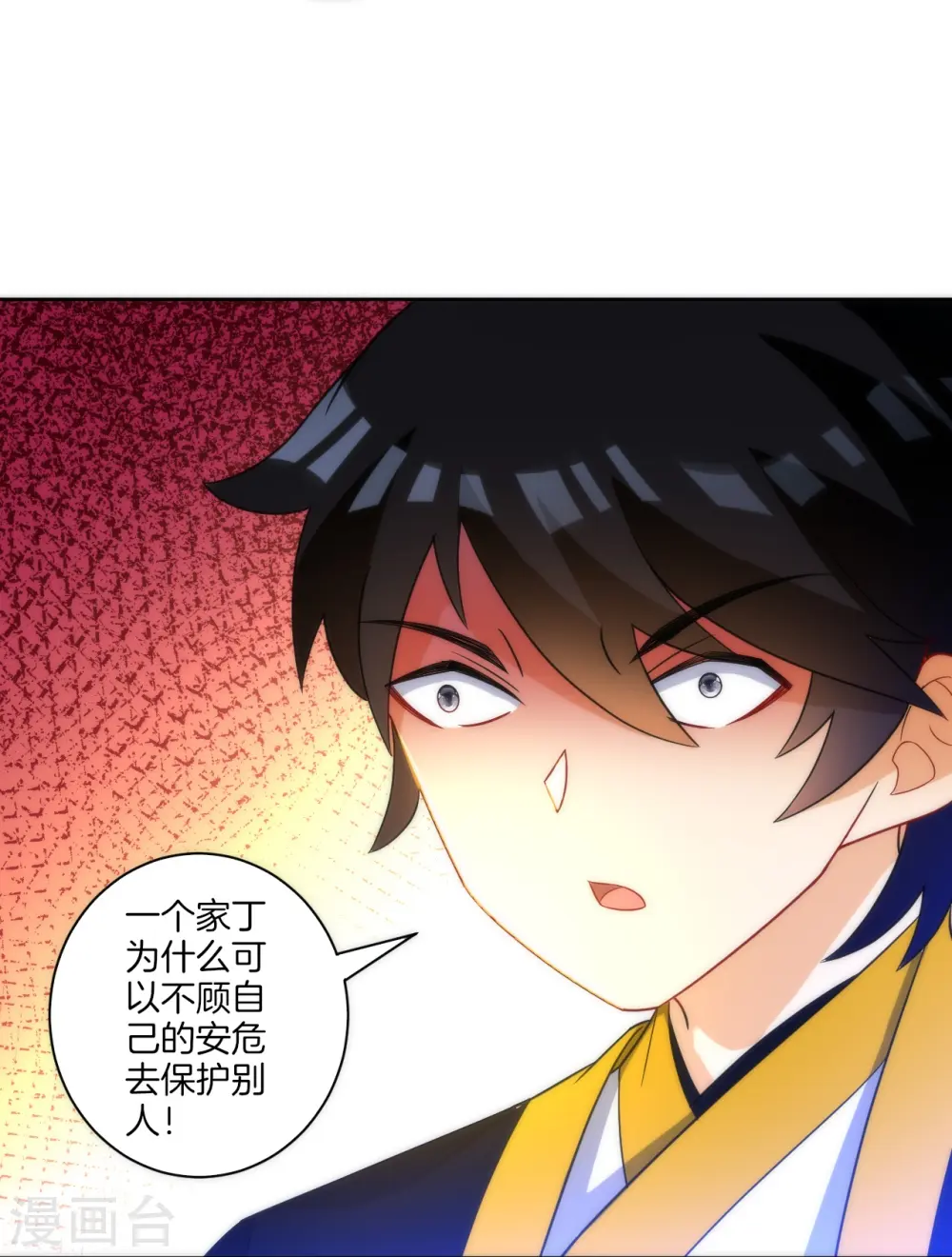 第64话 取点东西28
