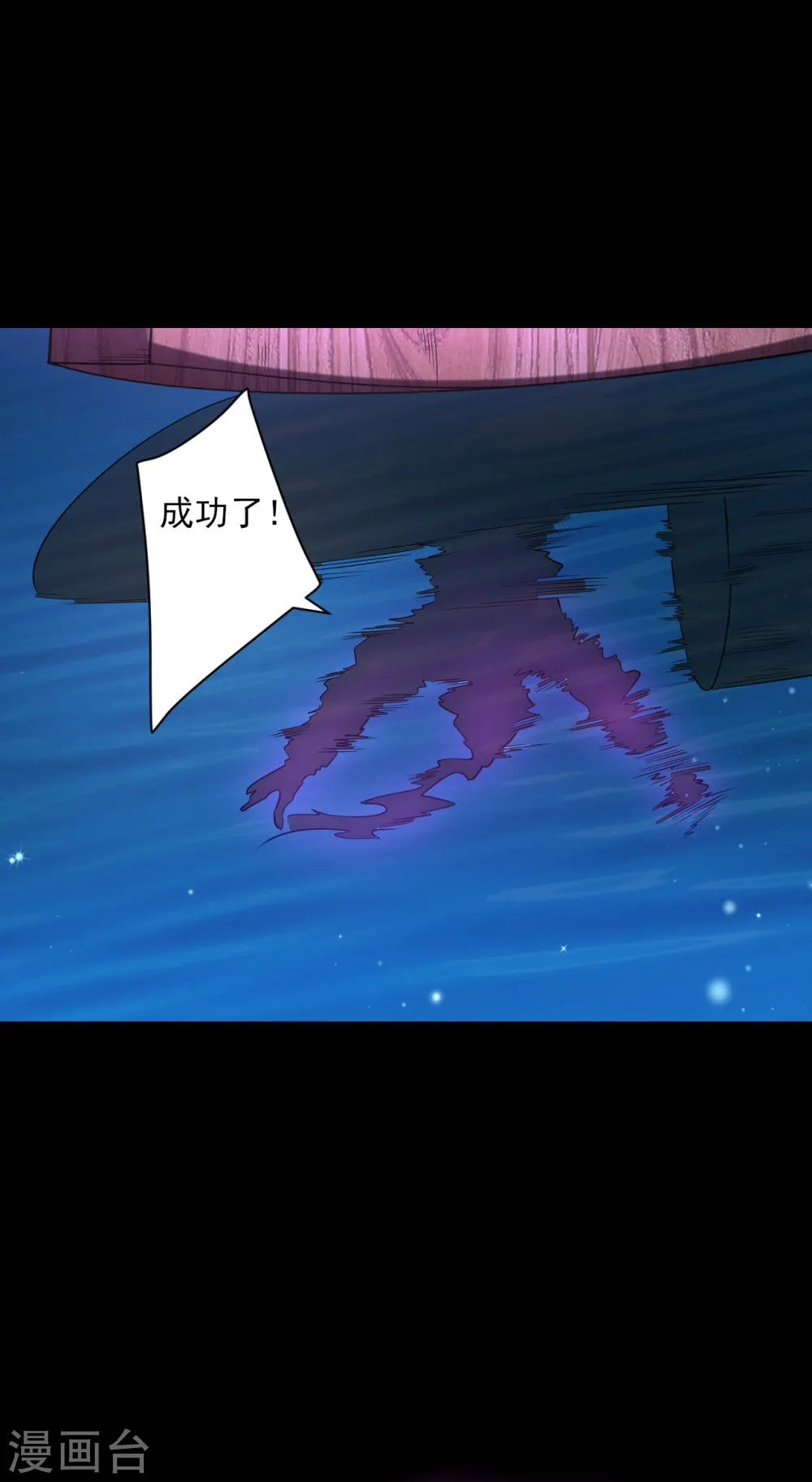 第248话 一招搞定！27