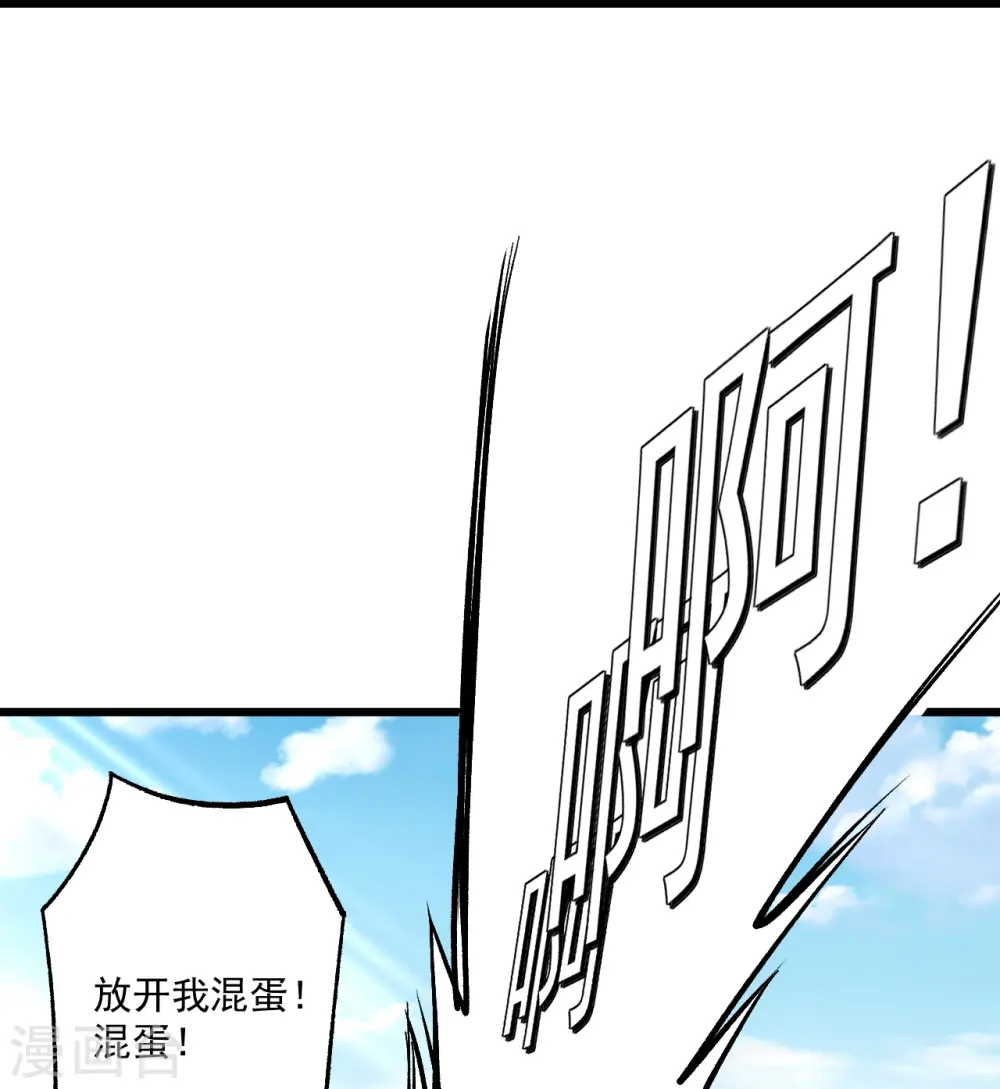 第331话 我救了你24
