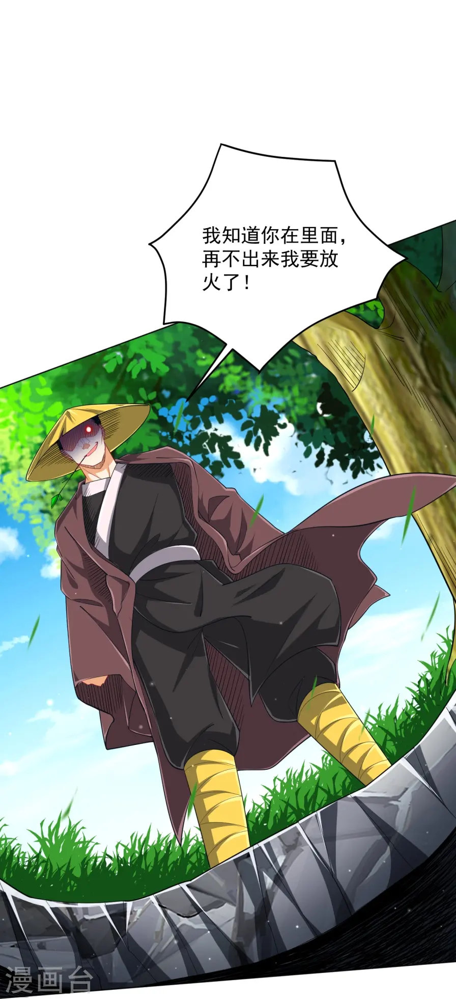 第298话 追兵！12