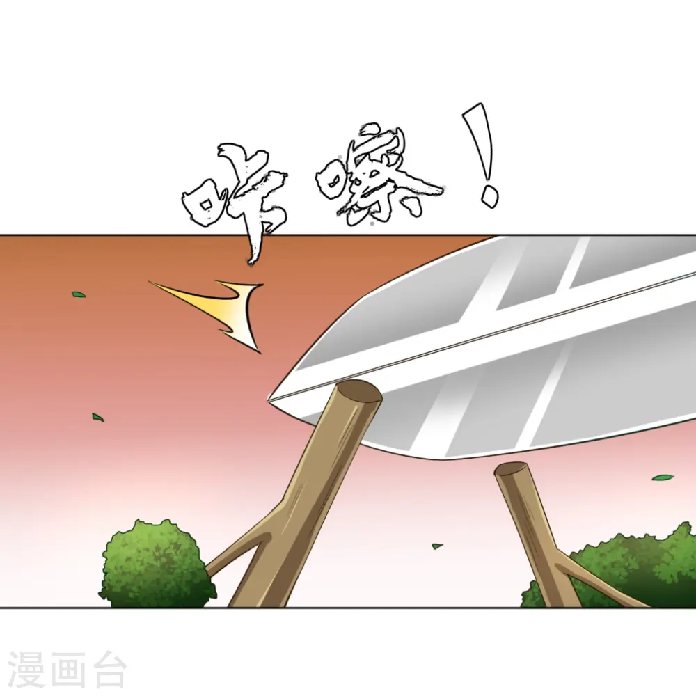 第234话 天楼简讯29