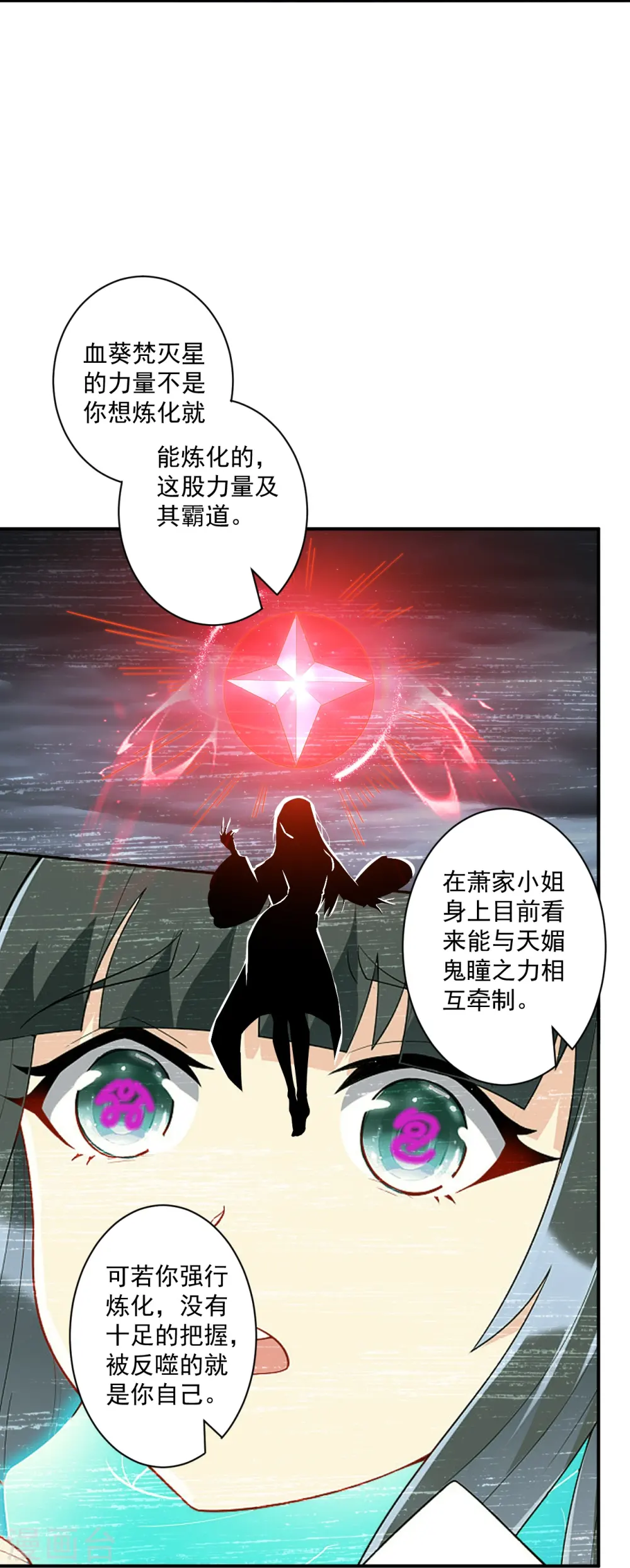 第357话 再会8