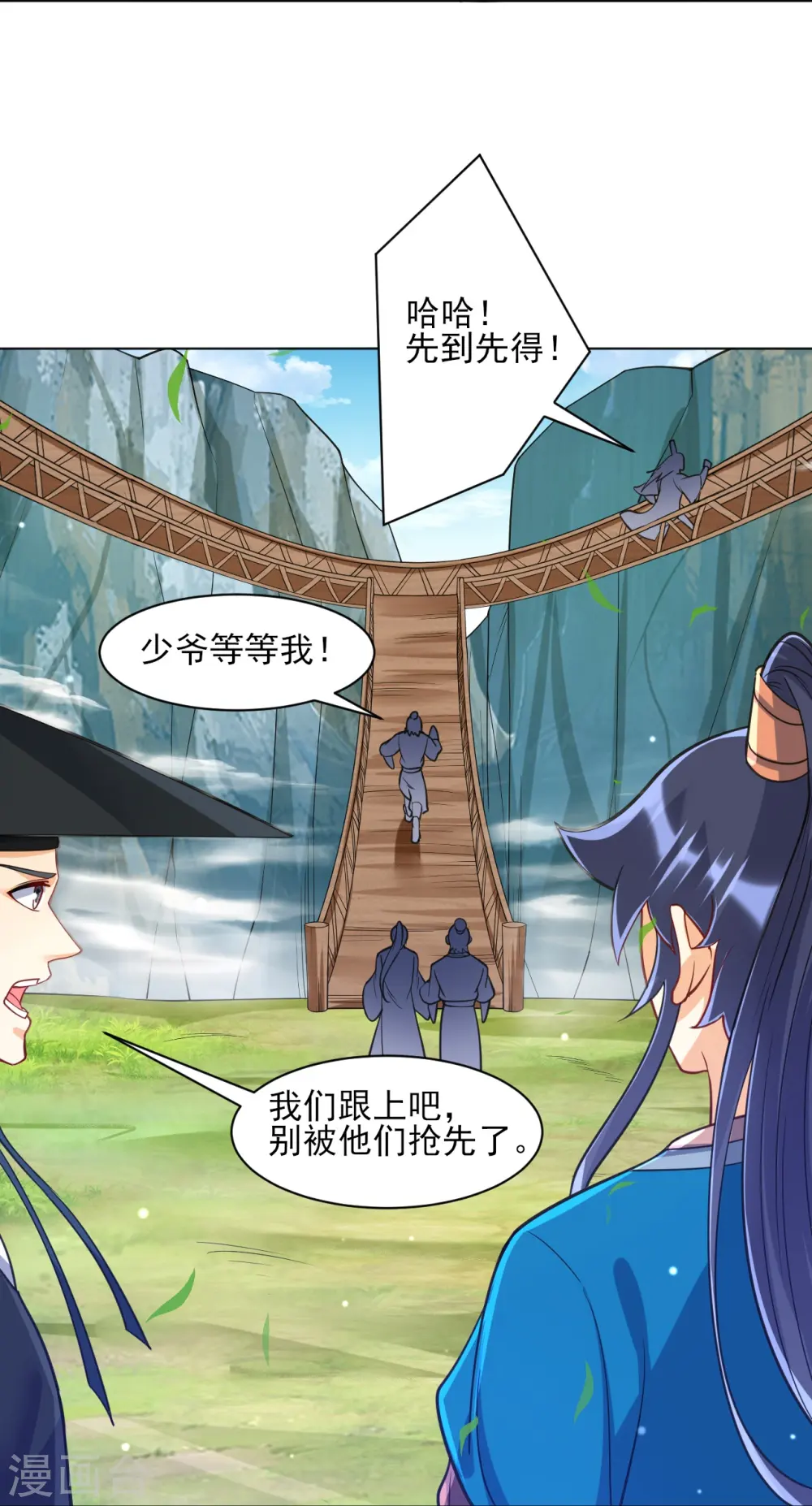 第268话 木灵果16