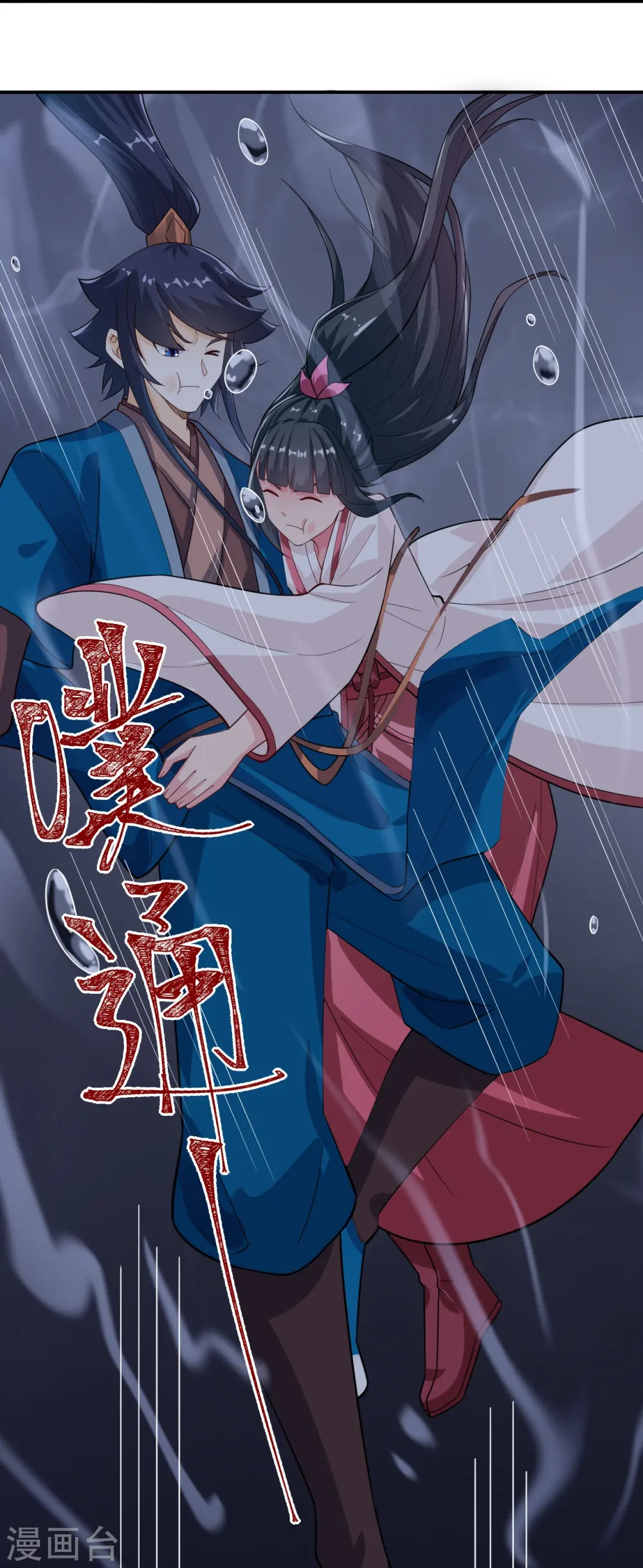 第366话 封印之地21
