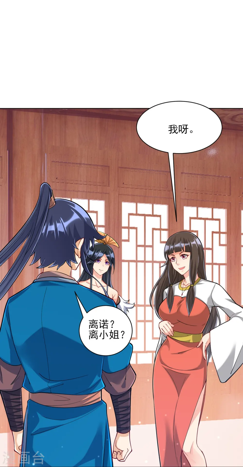 第256话 离府治病31