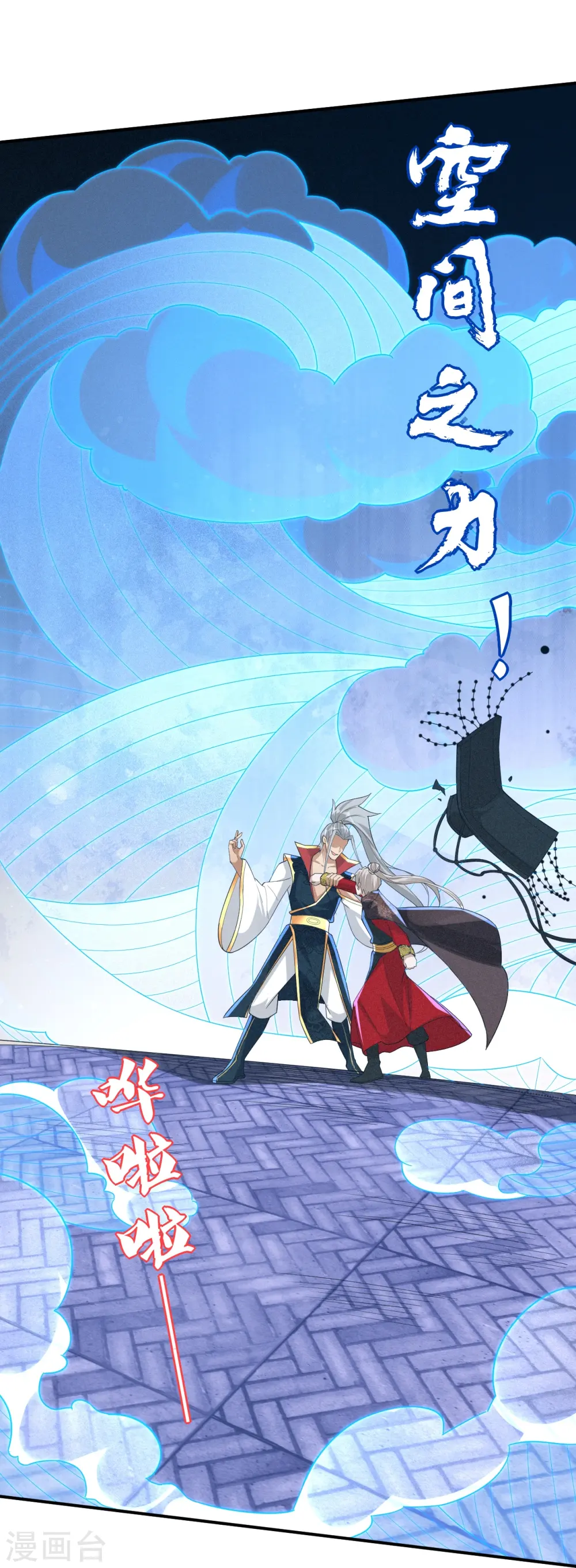 第355话 俊杰前辈23