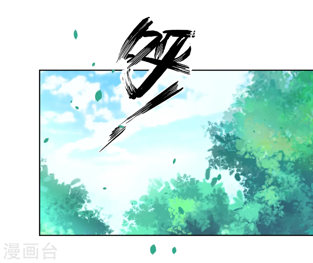 第88话 我来了32