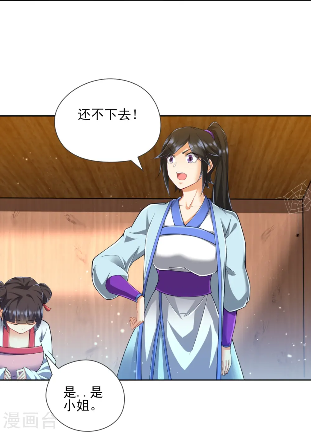 第247话 试探14