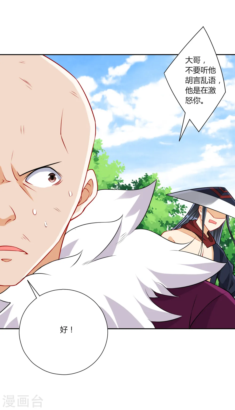 第149话 不堪一击9
