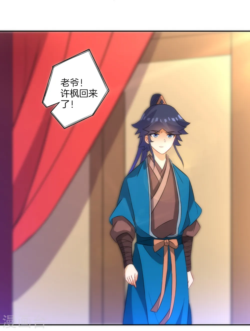 第71话 为饵22