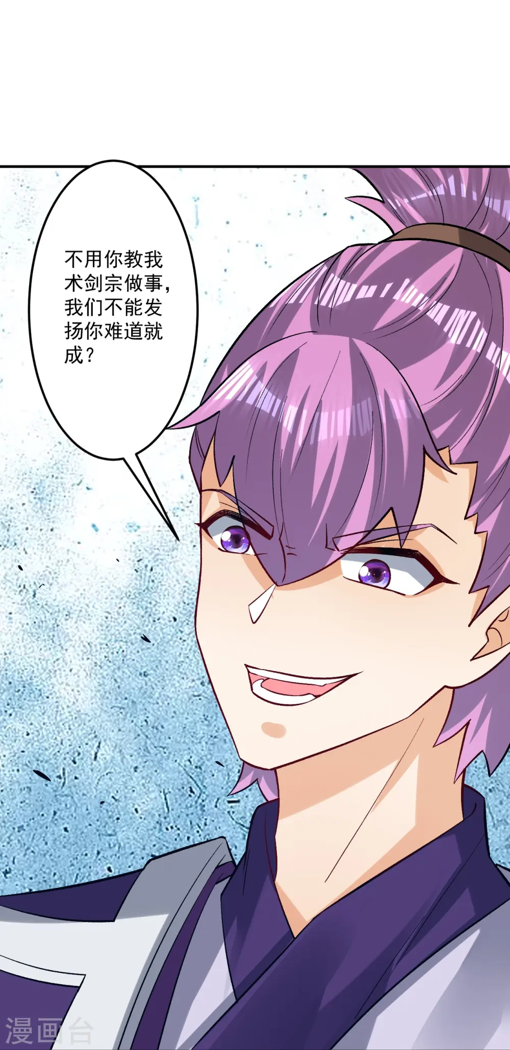 第334话 发扬光大34