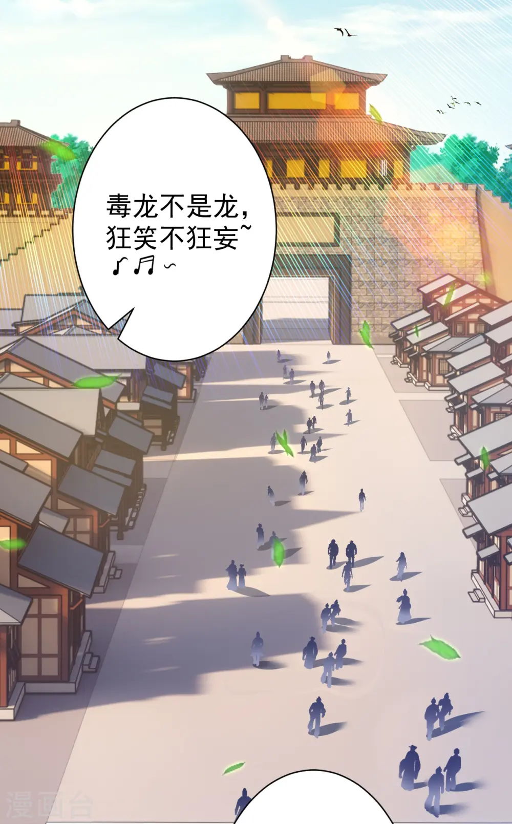 第324话 命运2