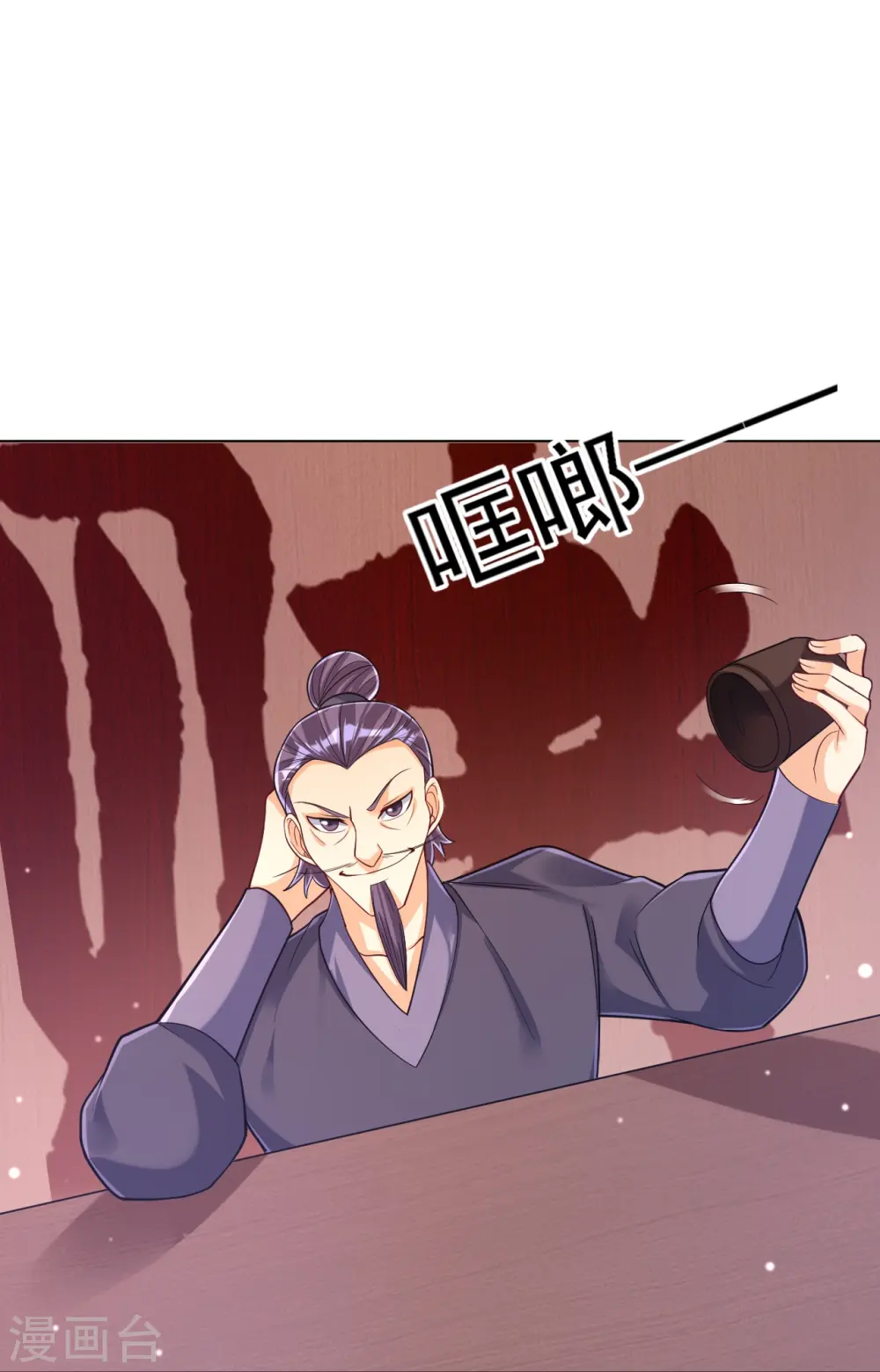 第258话 赌局34