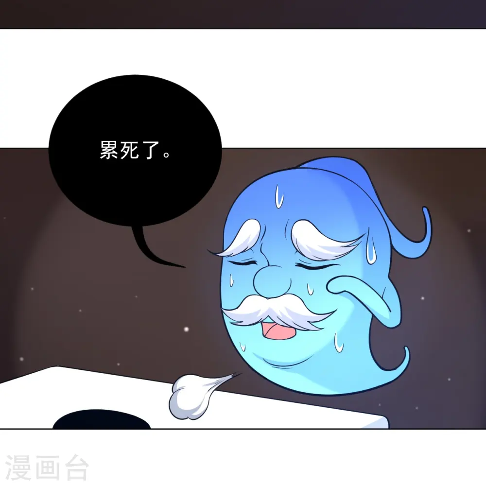 第260话 玄雷残图9