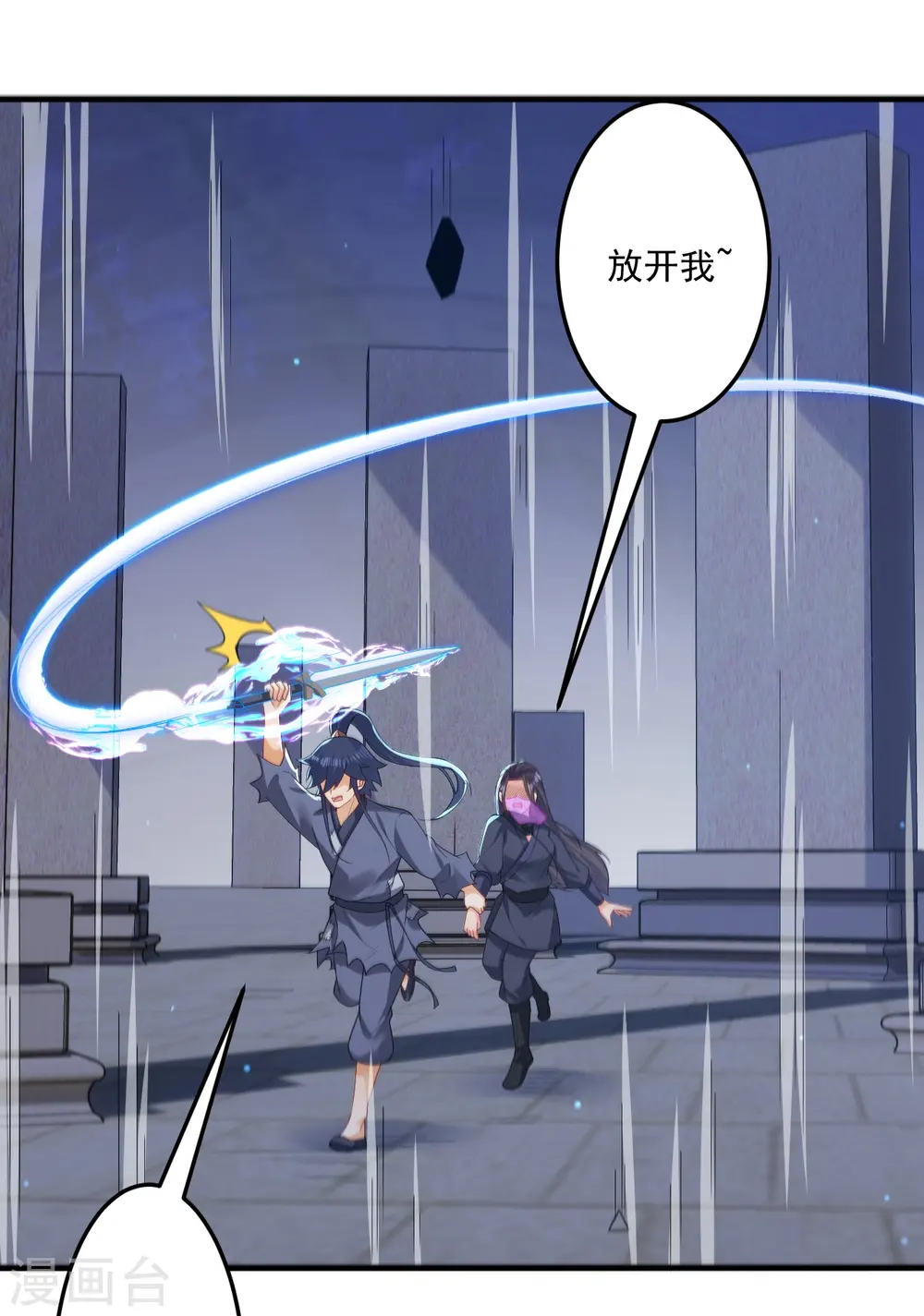 第334话 发扬光大18