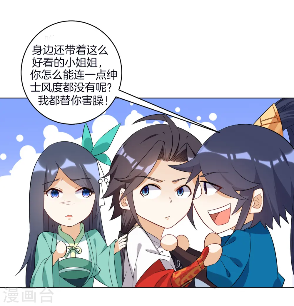 番外小剧场1 电影院14