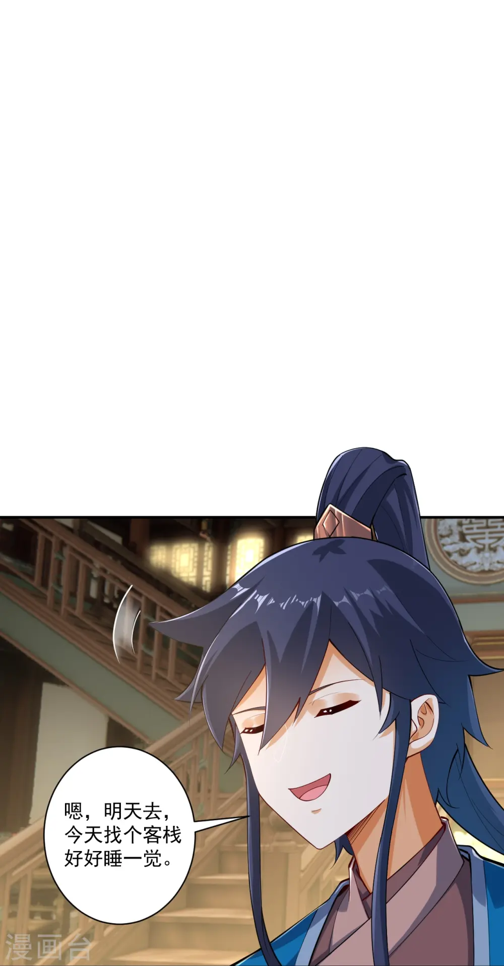 第367话 雨城16