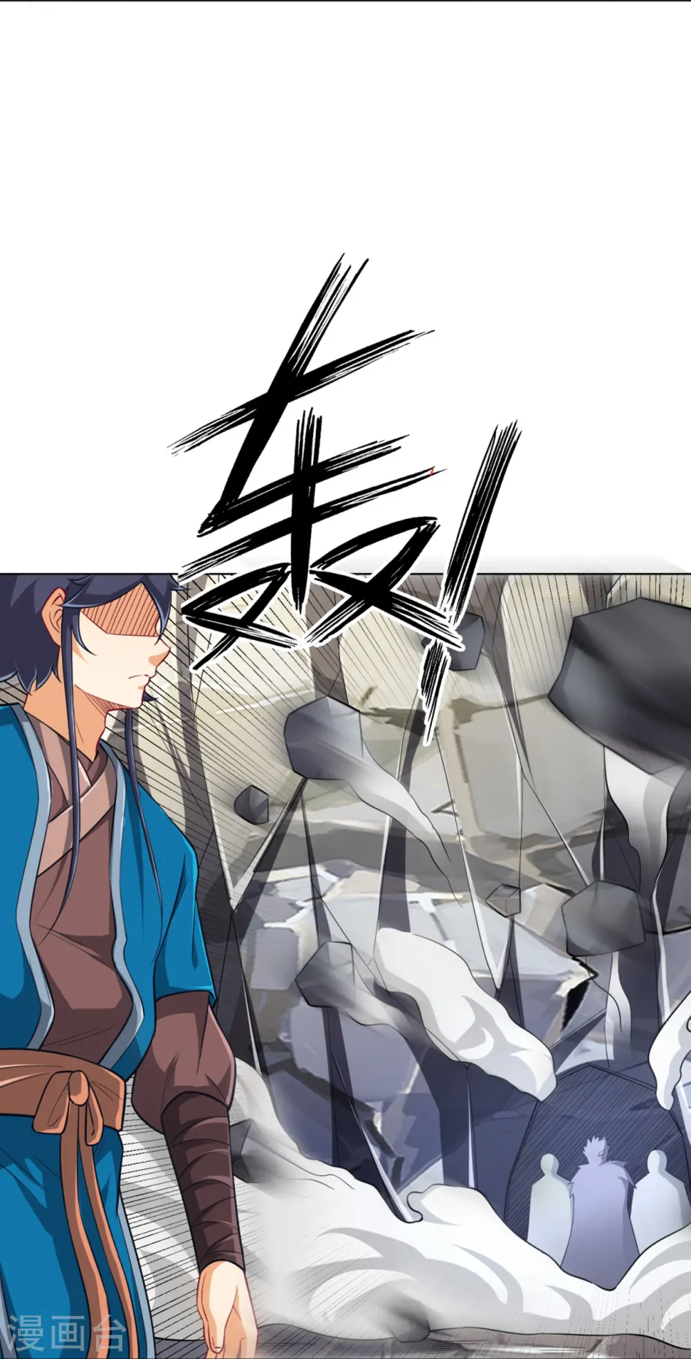 第294话 突破！天阳镜！17
