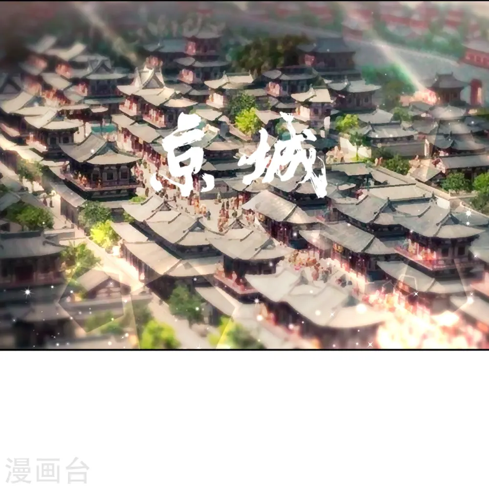第245话 进京13