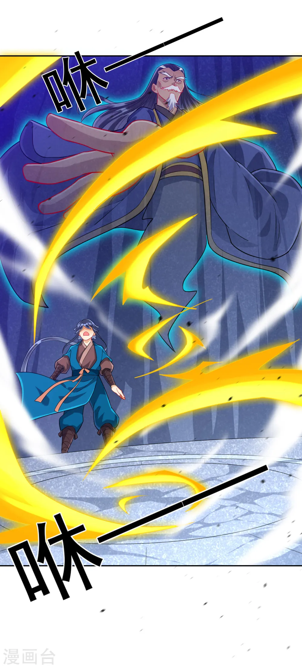 第190话 拦路打劫？4