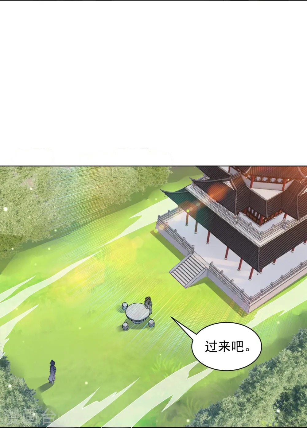 第288话 星阵图内部22