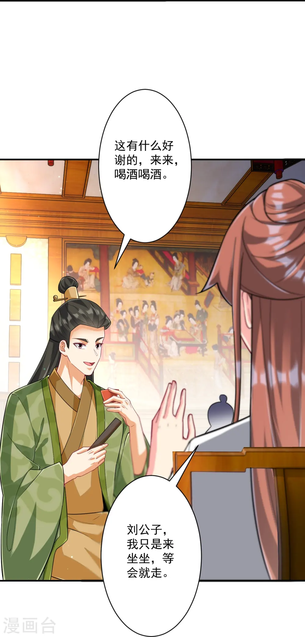 第341话 见苍蝇29