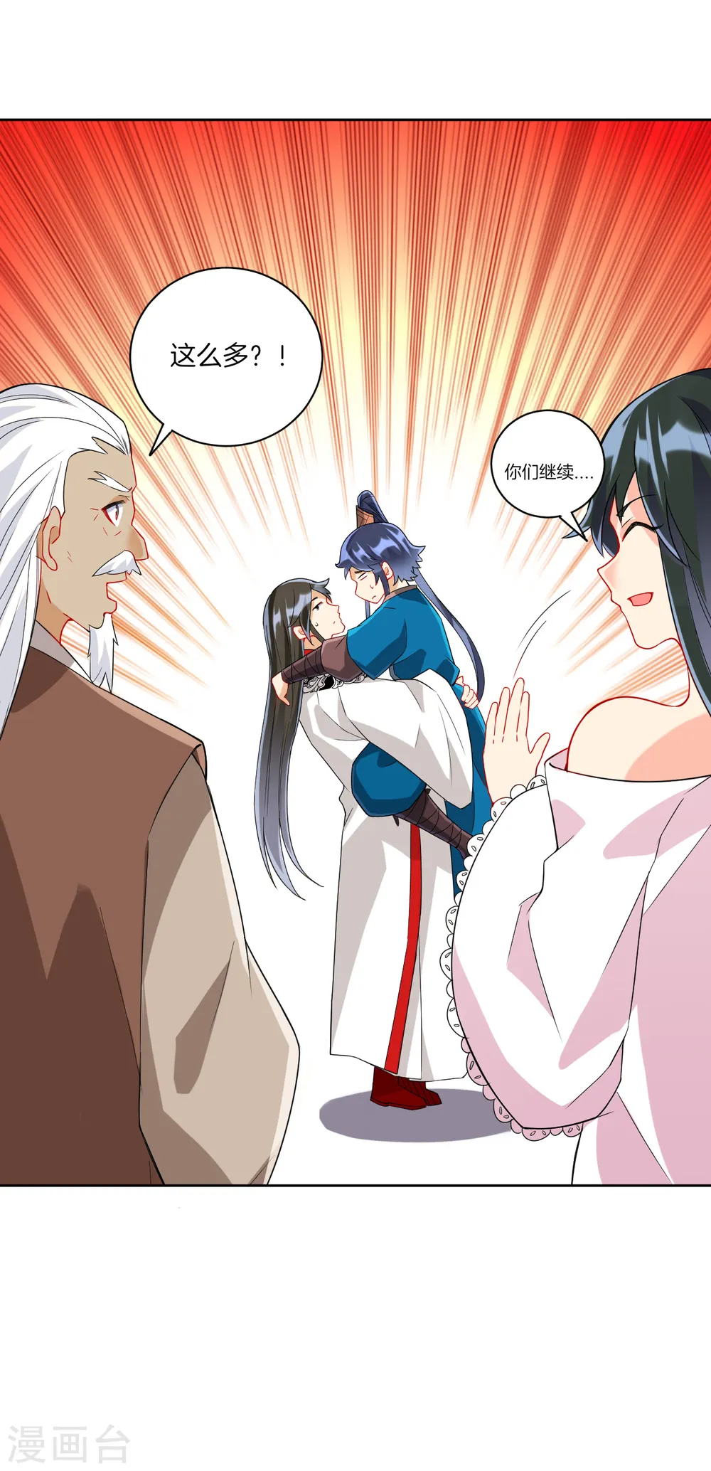 第177话 地品玄雷7