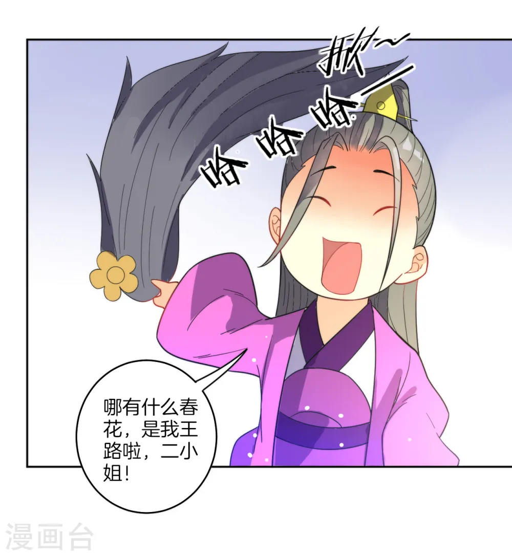 愚人节番外17