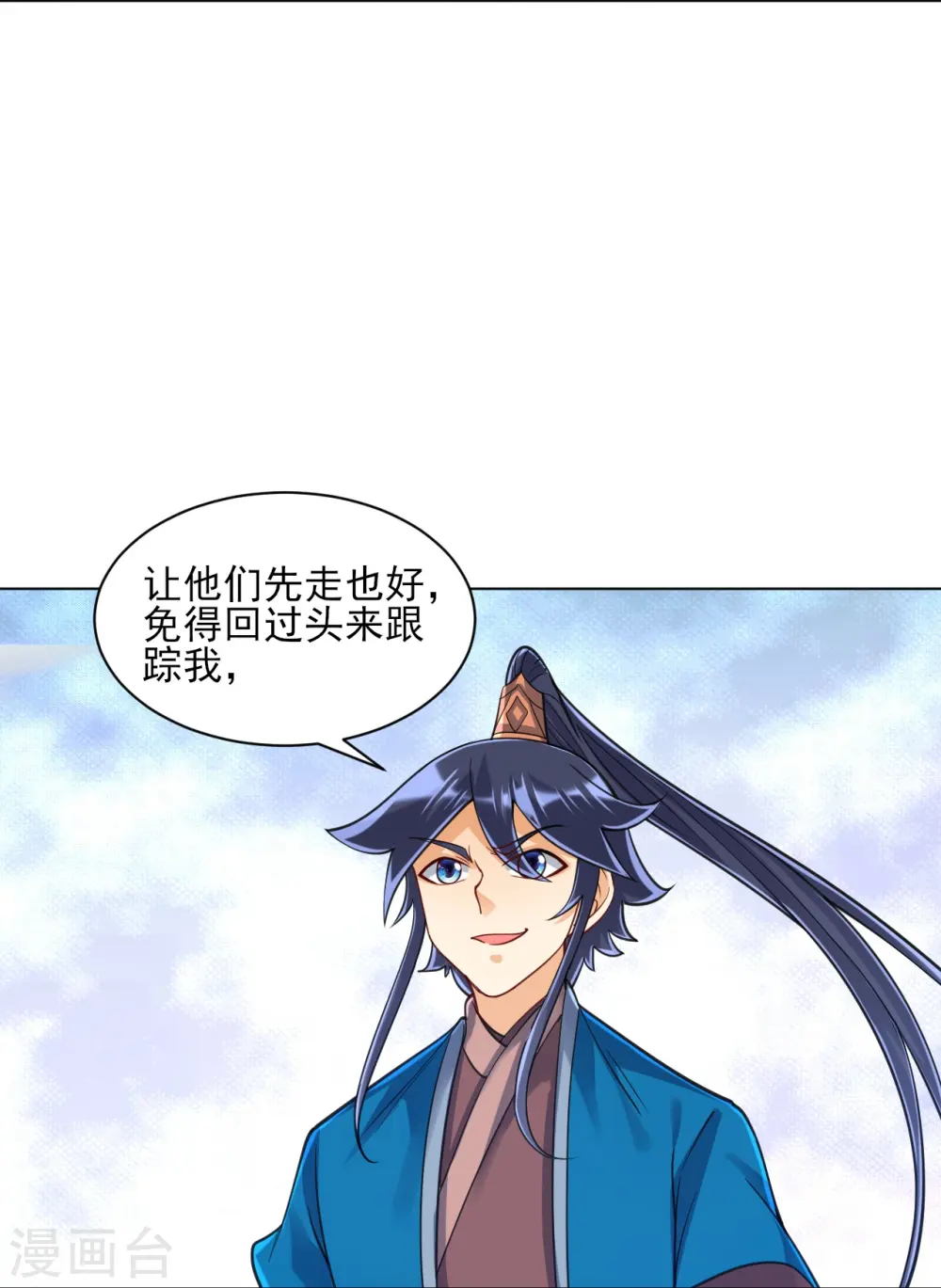 第268话 木灵果17