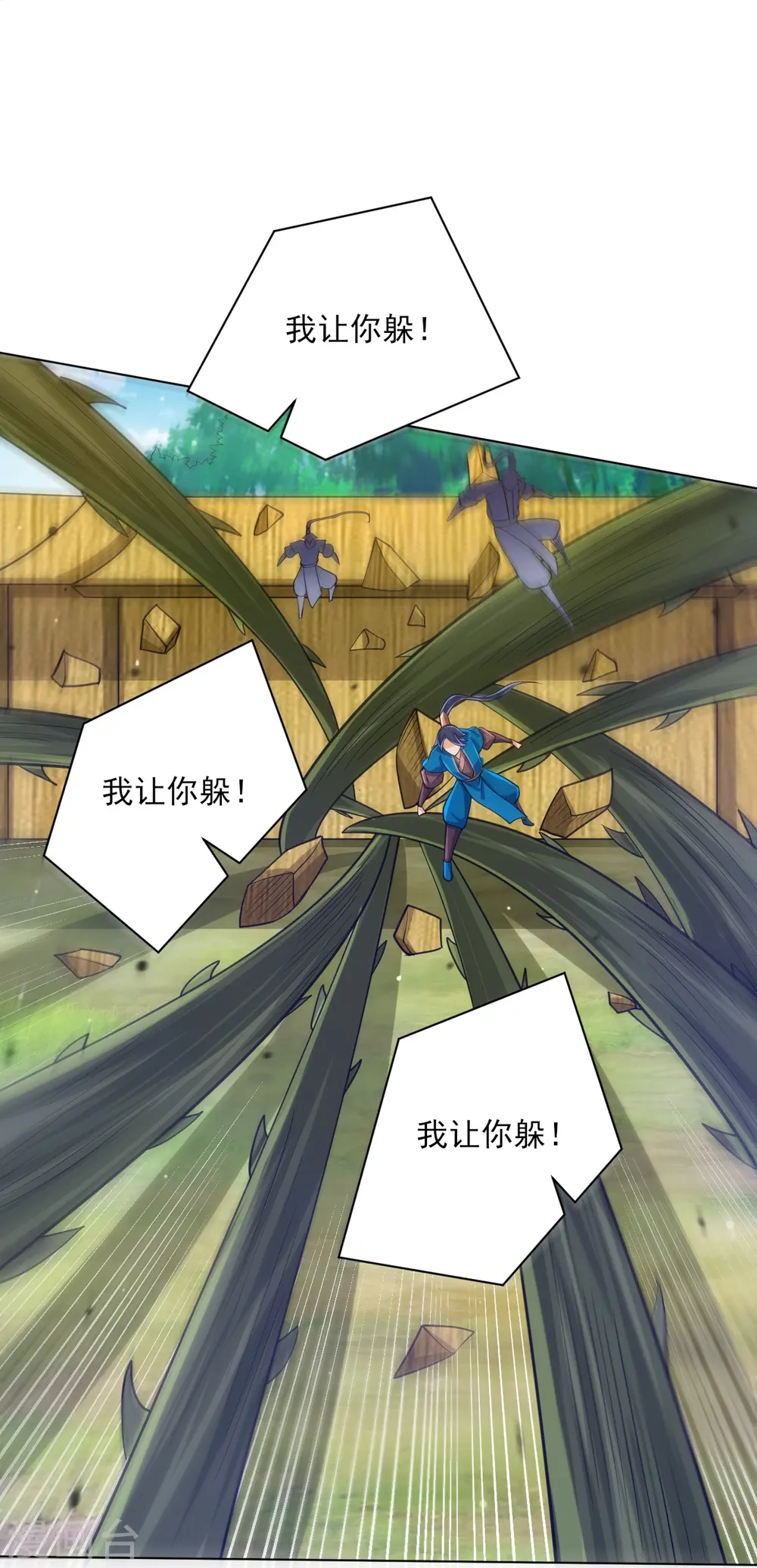 第269话 苦战34