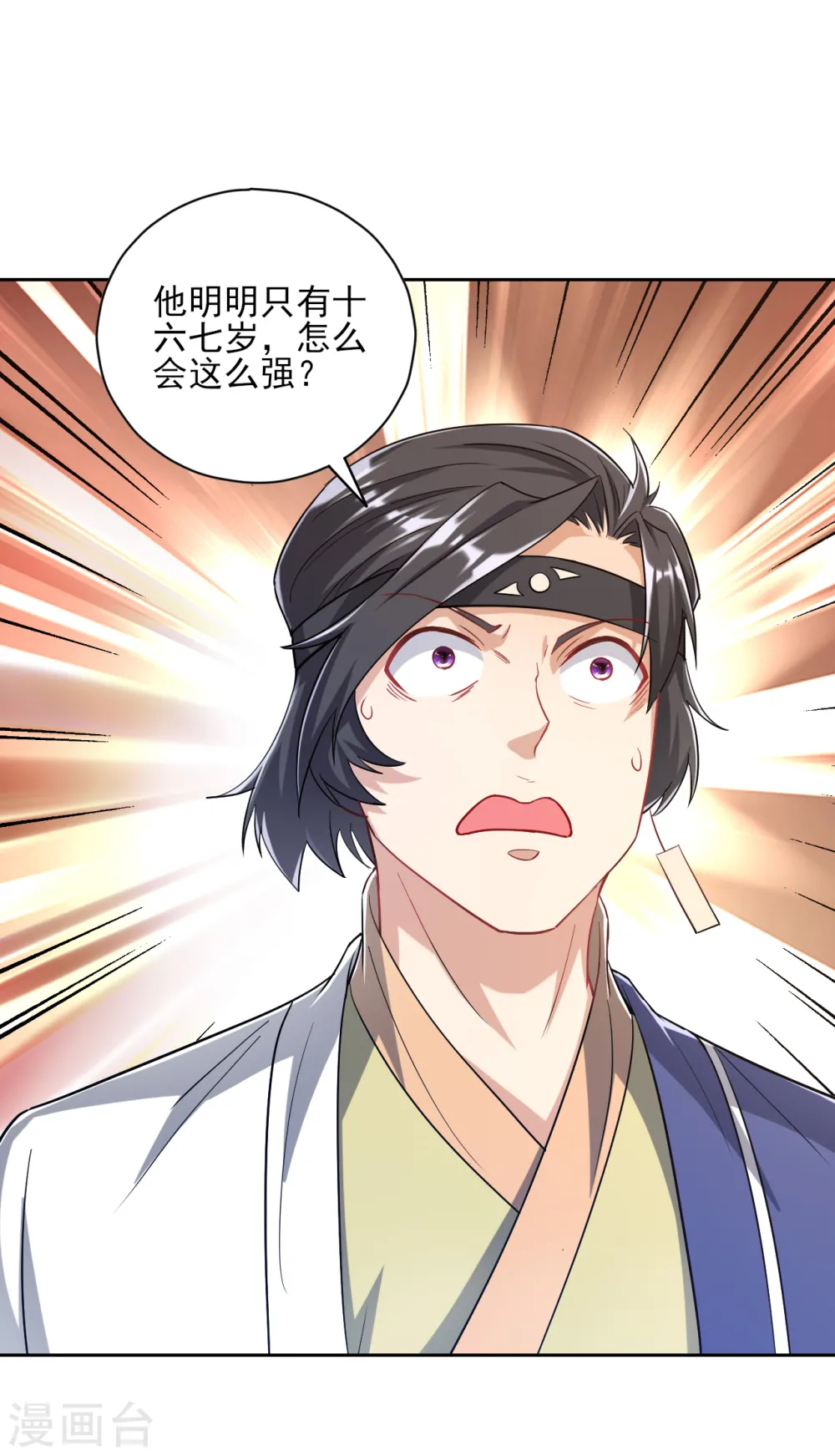 第231话 传承殿19