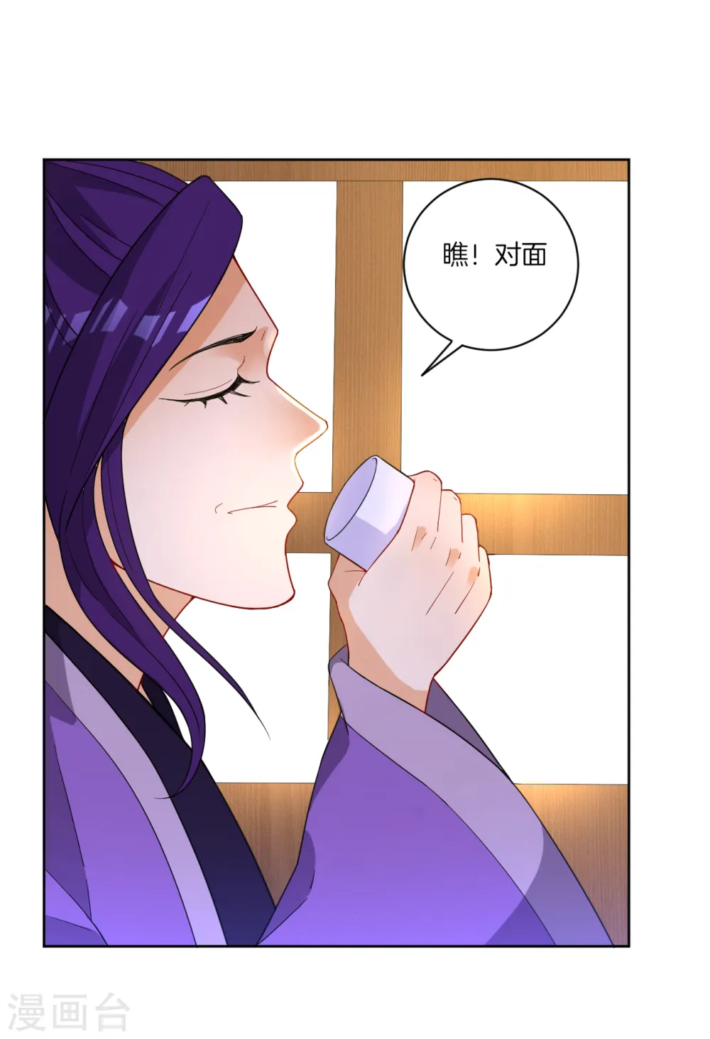 第40话 雕虫小技3