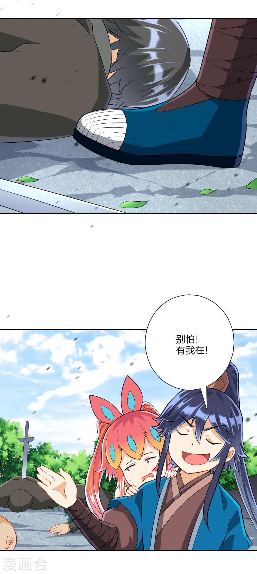 第147话 反击9
