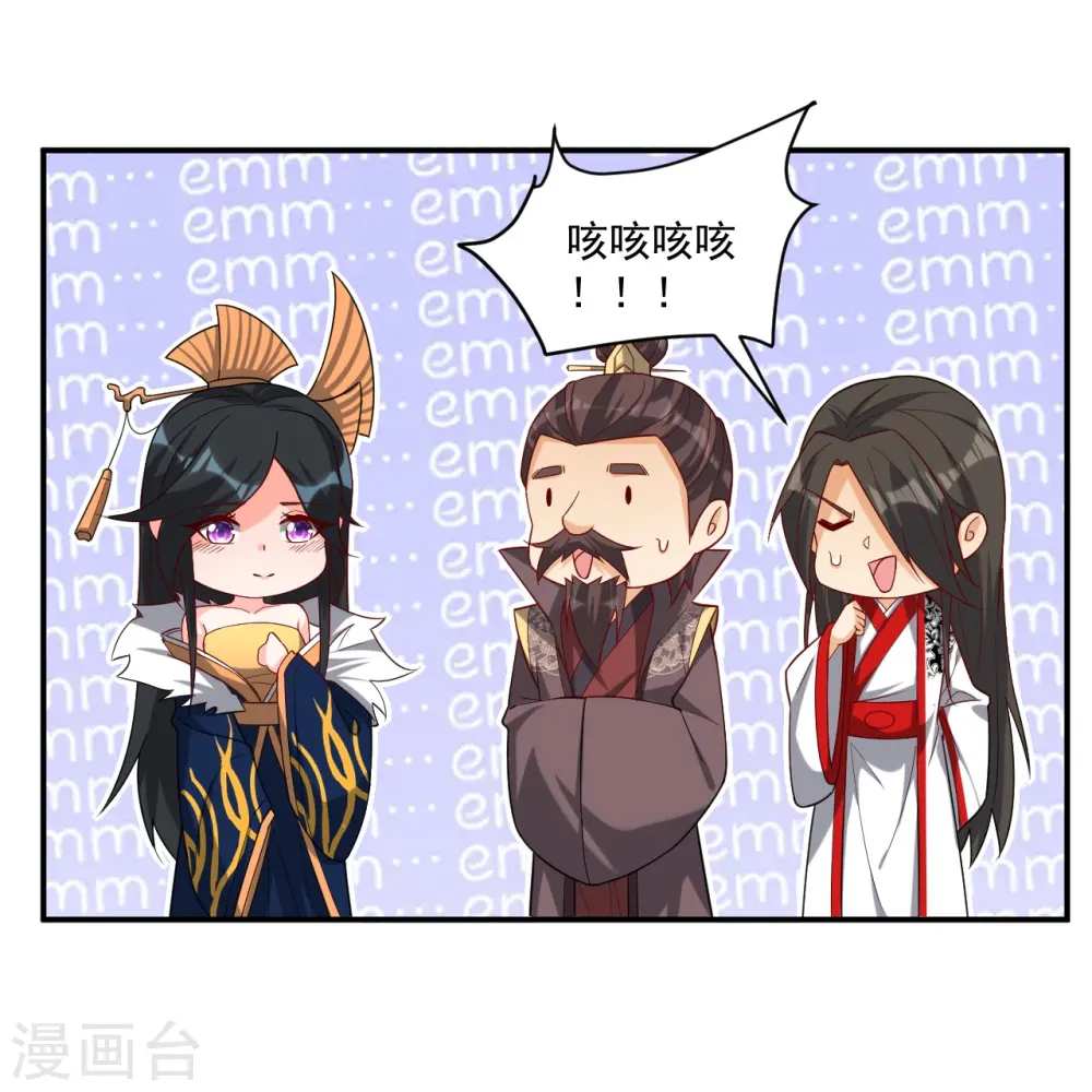 第358话 心意相通2
