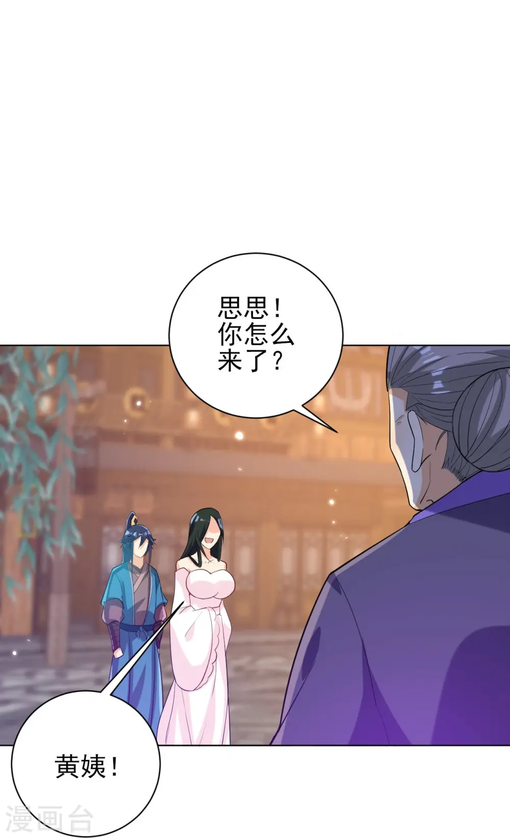 第208话 买一栋房子！18