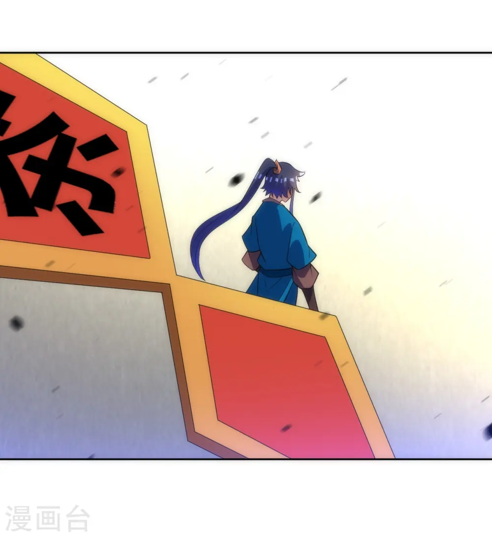 第71话 为饵12