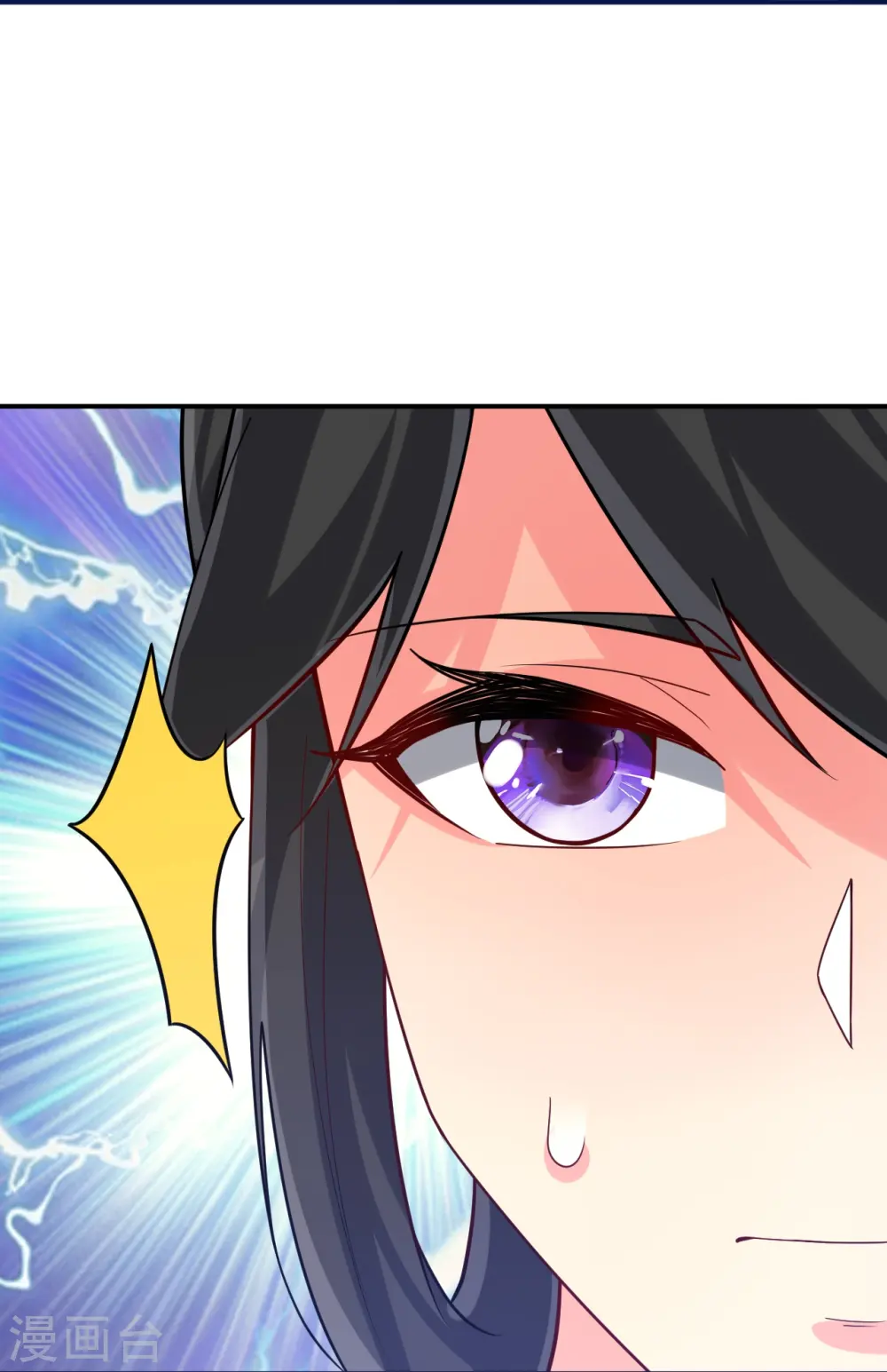 第326话 不信我？18